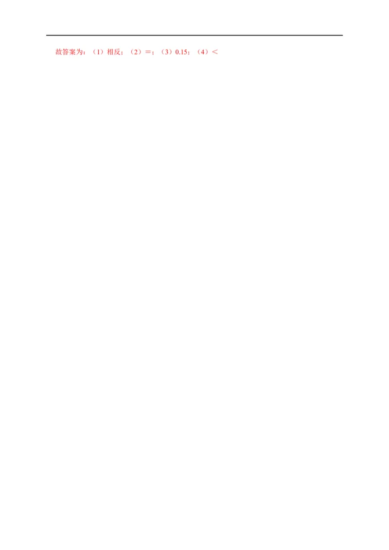 第54讲电容器的充电与放电实验（解析版）_4.2025物理总复习_2023年新高复习资料_专项复习_2023届高三物理高考复习101微专题模型精讲精练