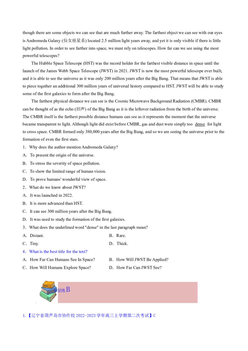 2023年高考英语二轮复习试题（新高考专用）阅读理解01主旨要义Word版无答案_3.2025英语总复习_2023年新高考资料_二轮复习_新高考专用2023年高考英语二轮复习教案+试题（含解析）