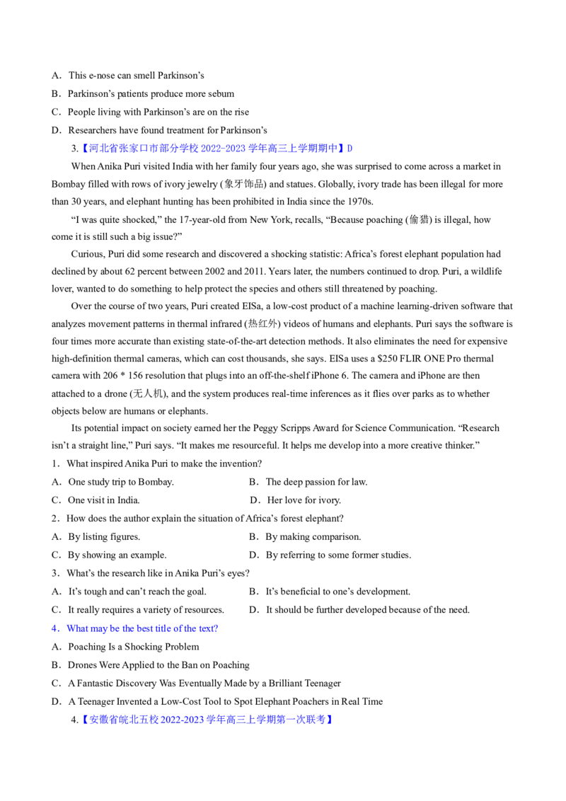 2023年高考英语二轮复习试题（新高考专用）阅读理解01主旨要义Word版无答案_3.2025英语总复习_2023年新高考资料_二轮复习_新高考专用2023年高考英语二轮复习教案+试题（含解析）