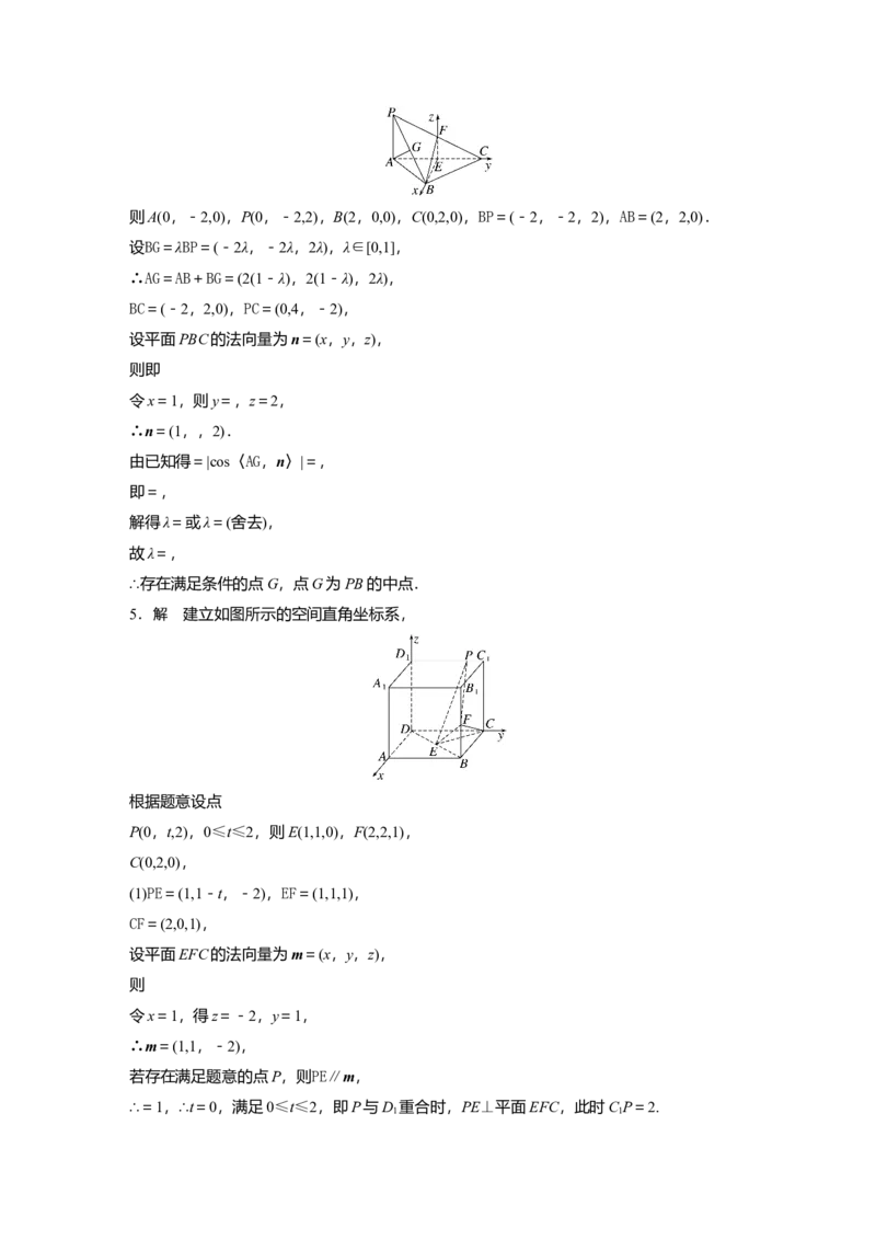 一轮复习83练答案精析_2.2025数学总复习_2025年新高考资料_一轮复习_2025高考大一轮复习讲义+课件（完结）_2025高考大一轮复习数学（人教A版）_学生用书Word版文档_2025一轮复习83练