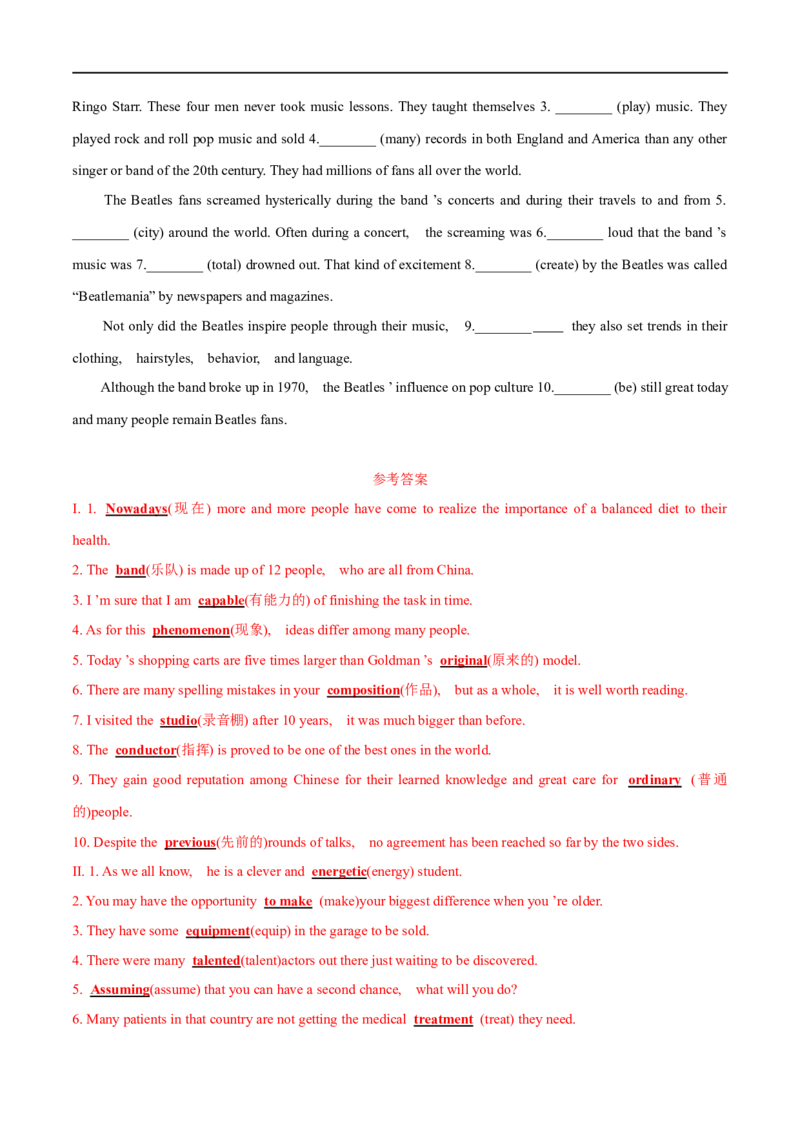 03必修第二册Unit5基础练习-2023年高考英语一轮复习讲练测(人教版2019)_3.2025英语总复习_2023年新高考资料_一轮复习_2023年高考英语一轮复习讲练测（新教材人教版新高考）