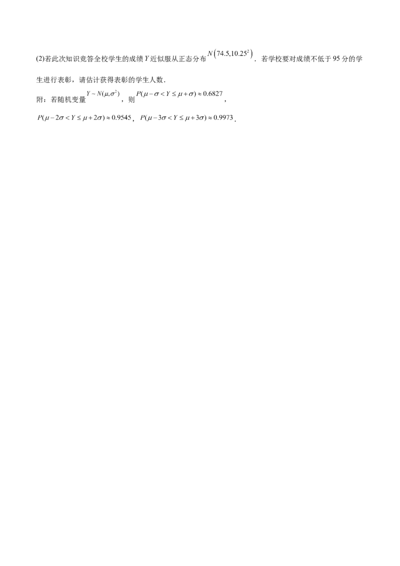 6.6分布列基础（精讲）（基础版）（原卷版）_2.2025数学总复习_2023年新高考资料_一轮复习_2023年高考数学一轮复习（基础版）（新高考地区专用）