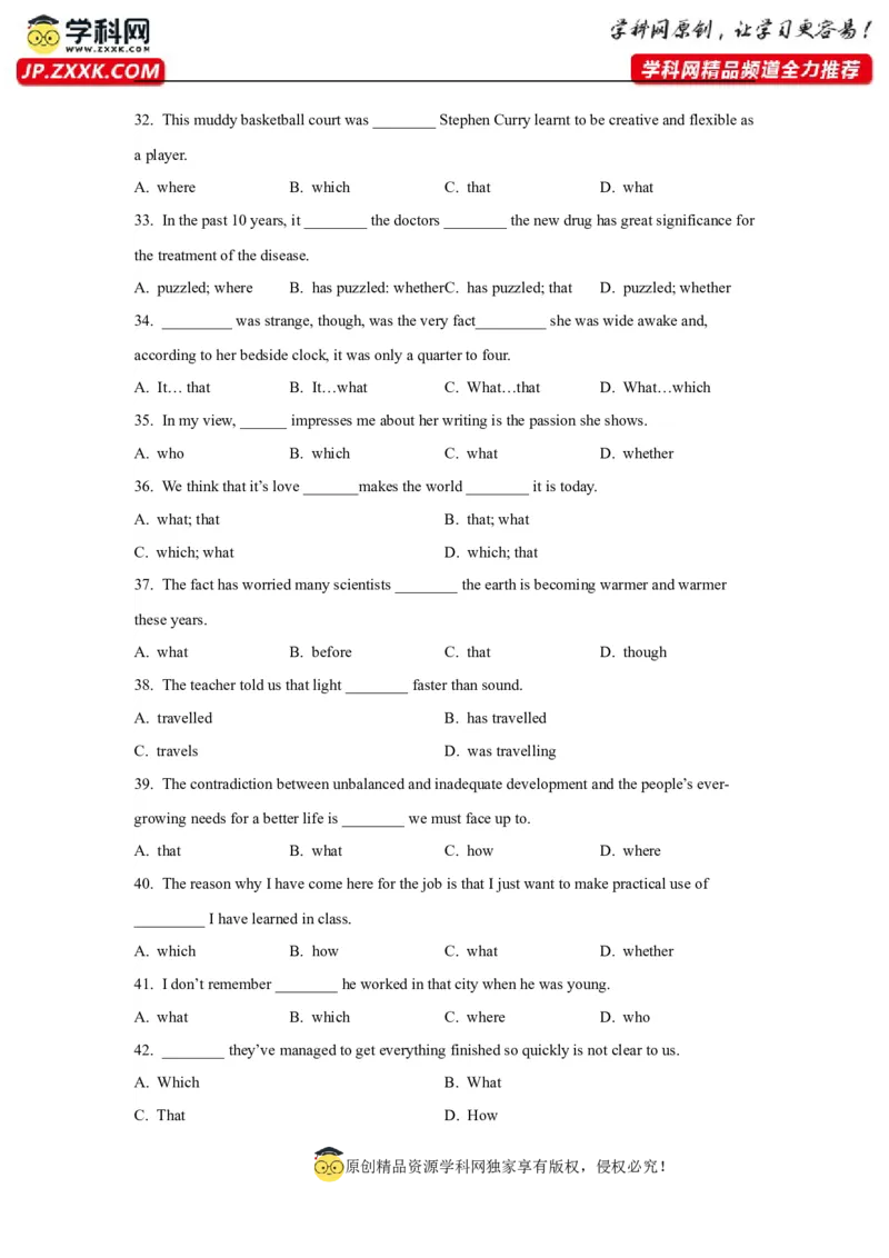 10名词性从句(精练)-2024年高考英语一轮复习语法能力突破必备(PPT+复习卡+精练题)(通用版)_3.2025英语总复习_2024年新高考资料_1.2024一轮复习