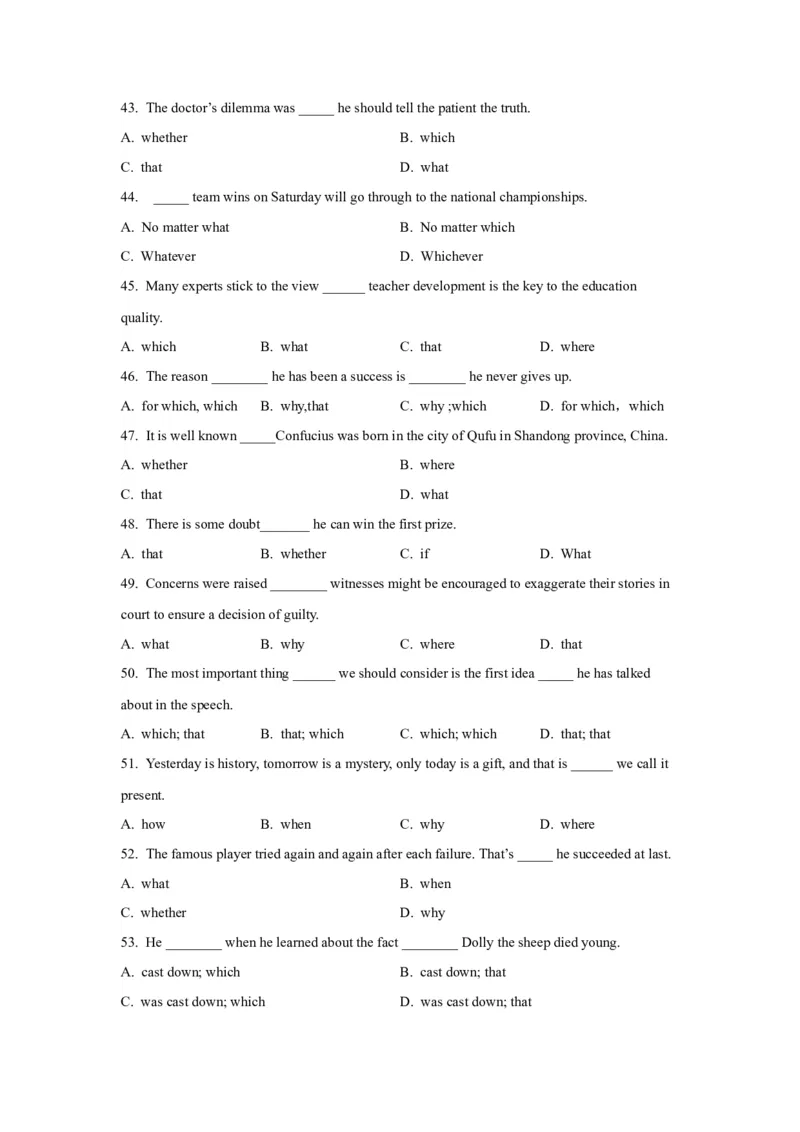 10名词性从句(精练)-2024年高考英语一轮复习语法能力突破必备(PPT+复习卡+精练题)(通用版)_3.2025英语总复习_2024年新高考资料_1.2024一轮复习