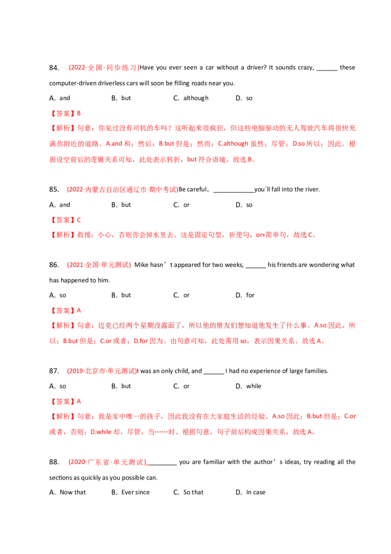 2023-2024学年高中语法专项练习单选100题-连词-教师版_3.2025英语总复习_2024年新高考资料_3.2024专项复习_2023-2024学年高中语法专项练习单选100题