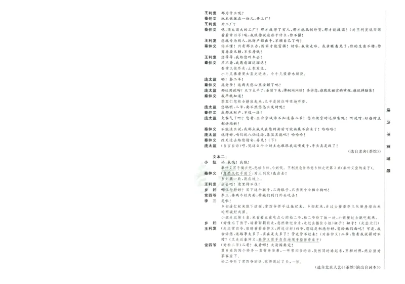 2026版金考卷&middot;百校联盟高考领航卷语文（新高考版）-A4_2026版金考卷&middot;百校联盟高考领航卷（全科）_2026版金考卷&middot;百校联盟高考领航卷语数英（新高考版）