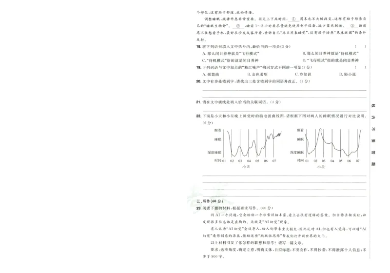 2026版金考卷&middot;百校联盟高考领航卷语文（新高考版）-A4_2026版金考卷&middot;百校联盟高考领航卷（全科）_2026版金考卷&middot;百校联盟高考领航卷语数英（新高考版）