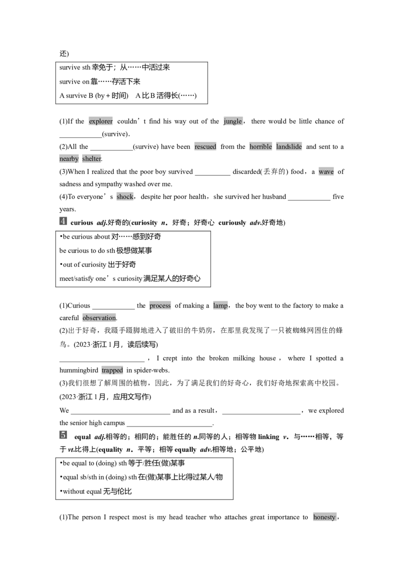2025届高中英语一轮复习（北师大版）必修二：UNIT5　HUMANSANDNATURE（学生版）_3.2025英语总复习_2025年新高考资料_一轮复习_2025届高中英语一轮复习课件+学案（完））