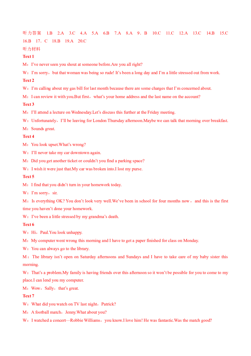 2022届高考英语冲刺卷（二）（新高考专用）（解析版）_3.2025英语总复习_2023年新高考资料_3英语高考模拟题_新高考_2022届高考英语最后压轴冲刺卷（新高考卷区专用）27584097