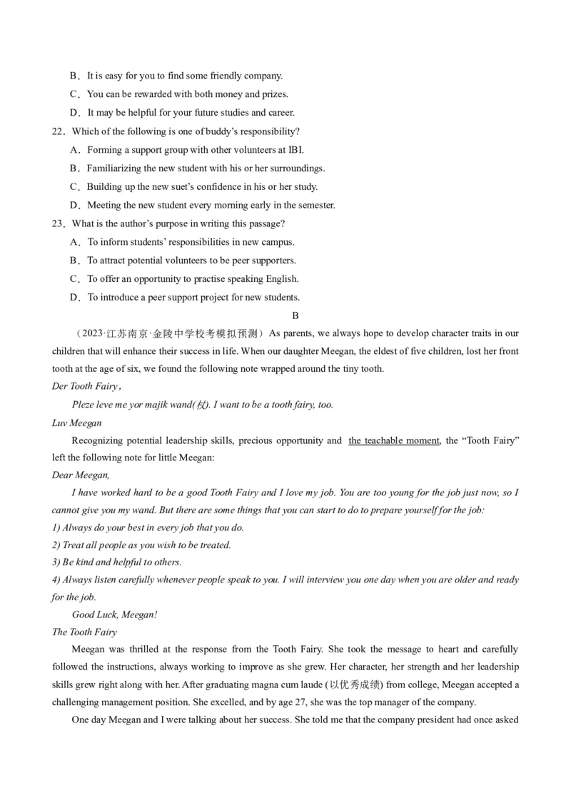 2024年高考英语押题卷01（江苏专用）（原卷版）_3.2025英语总复习_2024年新高考资料_3.2024专项复习_2024年高考英语热点&middot;重点&middot;难点专练（新高考专用）