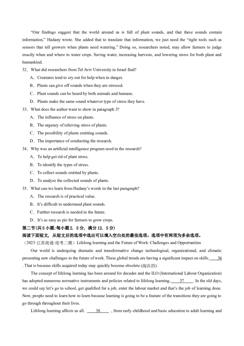 2024年高考英语押题卷01（江苏专用）（原卷版）_3.2025英语总复习_2024年新高考资料_3.2024专项复习_2024年高考英语热点&middot;重点&middot;难点专练（新高考专用）