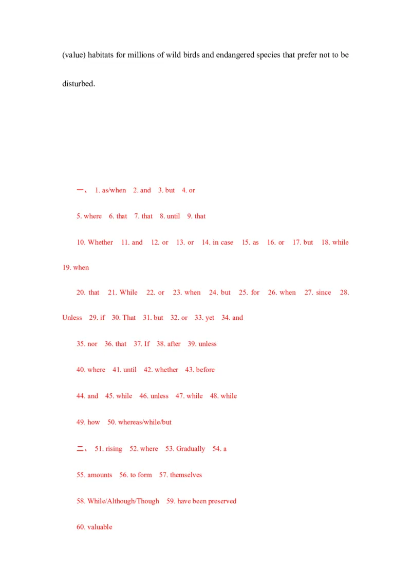 2023届高考英语二轮复习语法提分练习：连词（Word含答案）_3.2025英语总复习_2023年新高考资料_二轮复习_2023届高考二轮英语专题复习（含解析）