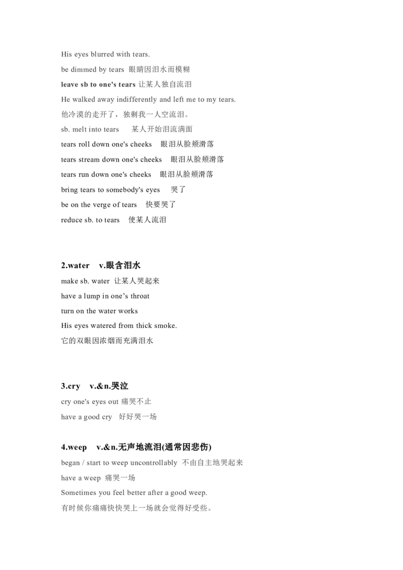 01高考英语读后续写：高频词速记（1）_3.2025英语总复习_2023年新高考资料_备战2023年高考英语抢分秘籍（新高考专用）