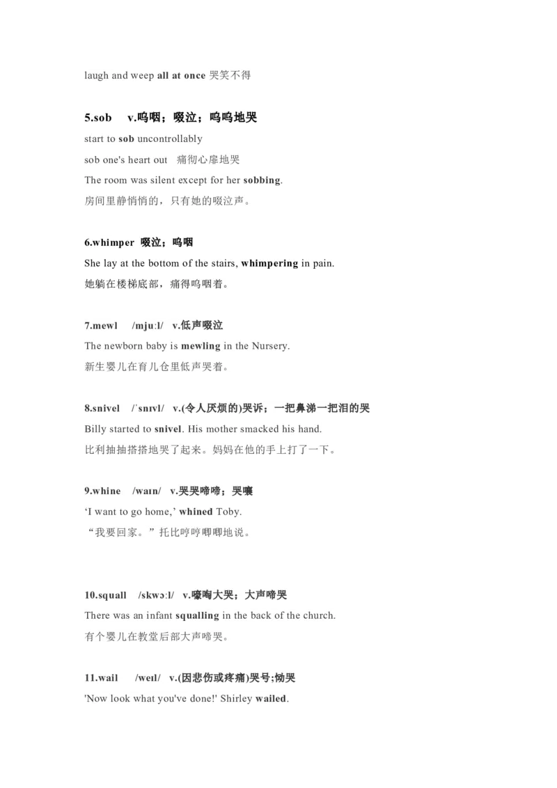 01高考英语读后续写：高频词速记（1）_3.2025英语总复习_2023年新高考资料_备战2023年高考英语抢分秘籍（新高考专用）