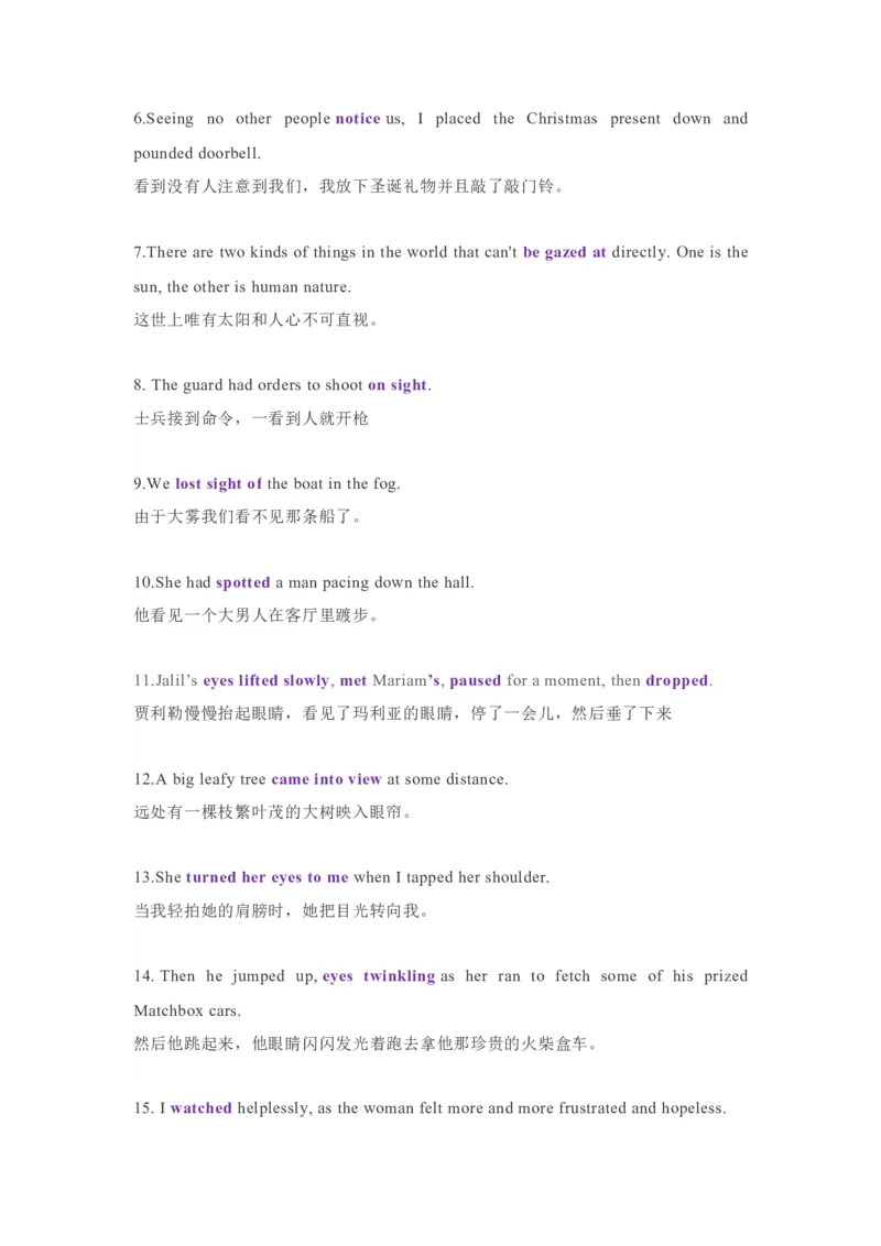 01高考英语读后续写：高频词速记（1）_3.2025英语总复习_2023年新高考资料_备战2023年高考英语抢分秘籍（新高考专用）