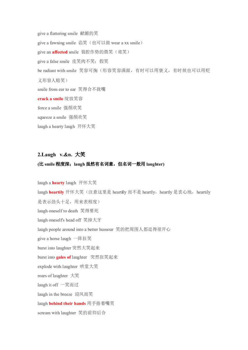 01高考英语读后续写：高频词速记（1）_3.2025英语总复习_2023年新高考资料_备战2023年高考英语抢分秘籍（新高考专用）