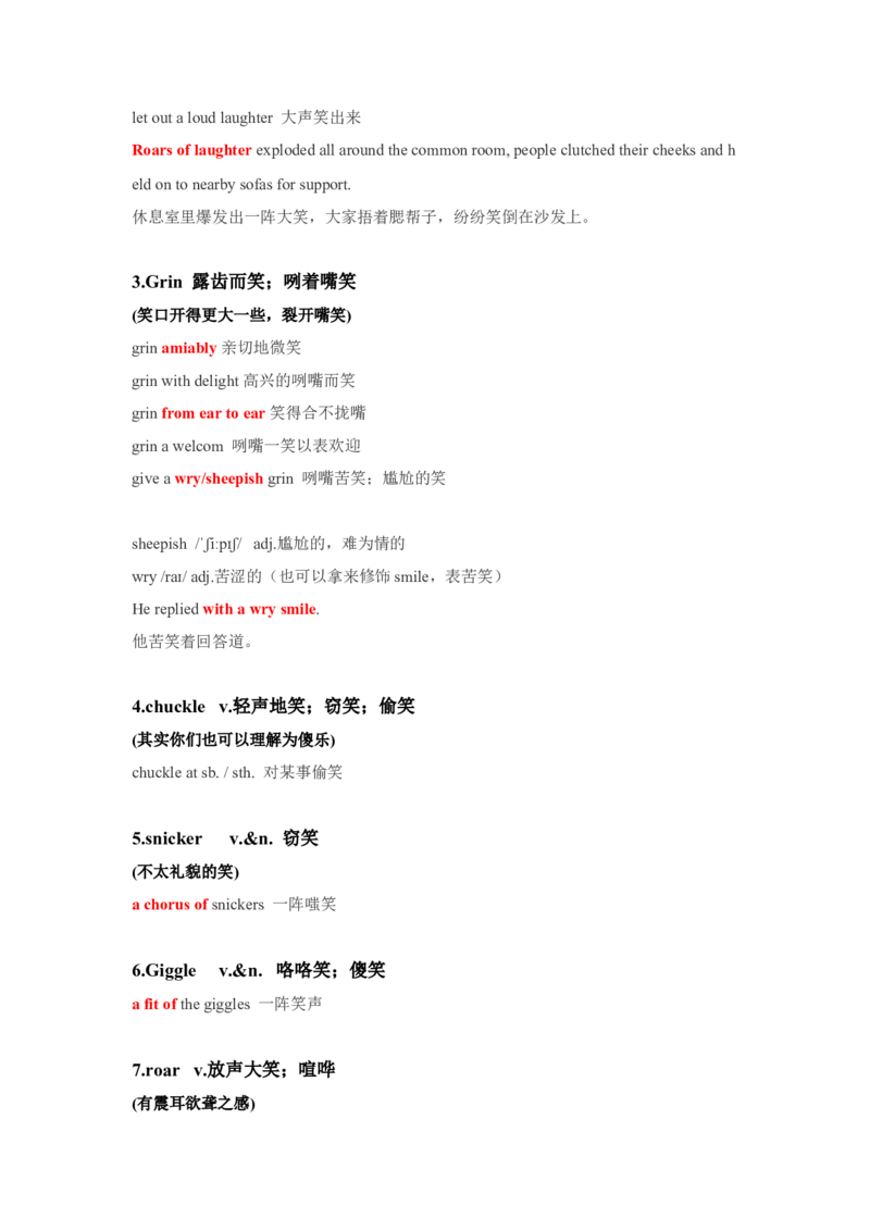 01高考英语读后续写：高频词速记（1）_3.2025英语总复习_2023年新高考资料_备战2023年高考英语抢分秘籍（新高考专用）