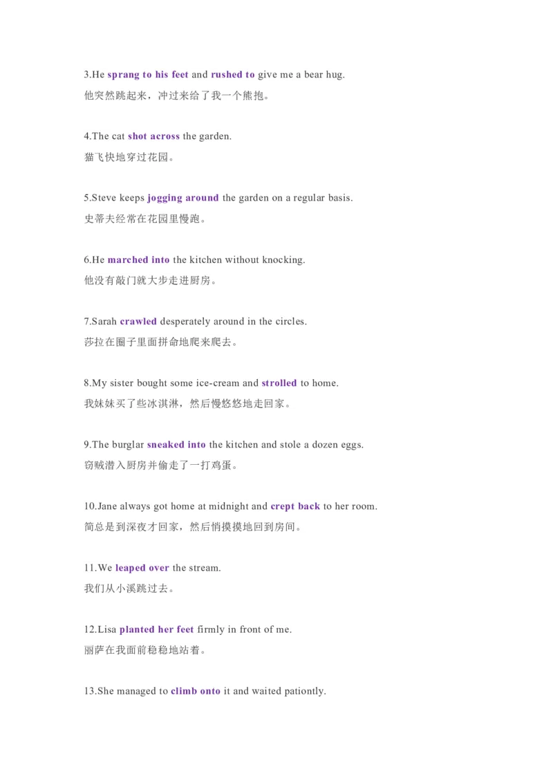 01高考英语读后续写：高频词速记（1）_3.2025英语总复习_2023年新高考资料_备战2023年高考英语抢分秘籍（新高考专用）