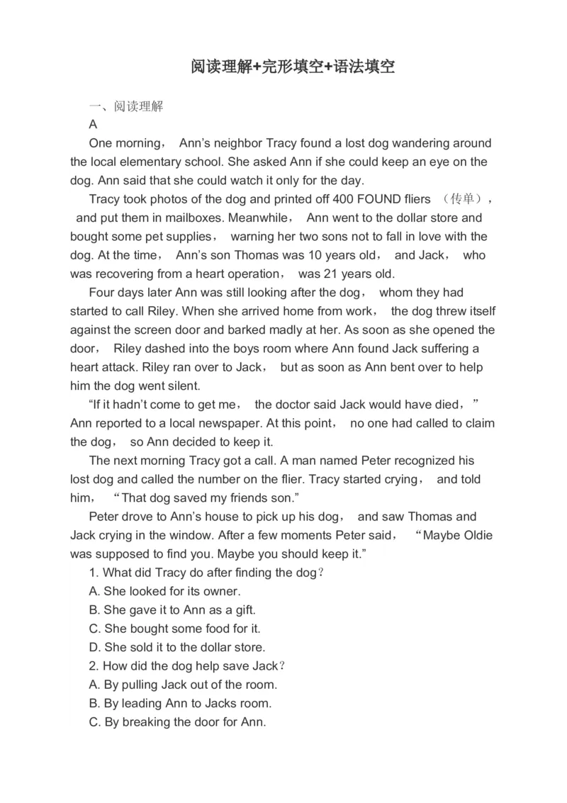 2023届高考英语二轮复习分类综合训练：阅读理解完形填空语法填空（含答案）(1)_3.2025英语总复习_赠品通用版（老高考）复习资料_二轮复习