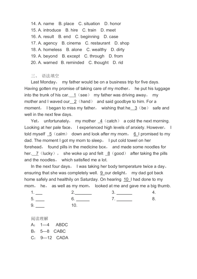 2023届高考英语二轮复习分类综合训练：阅读理解完形填空语法填空（含答案）(1)_3.2025英语总复习_赠品通用版（老高考）复习资料_二轮复习