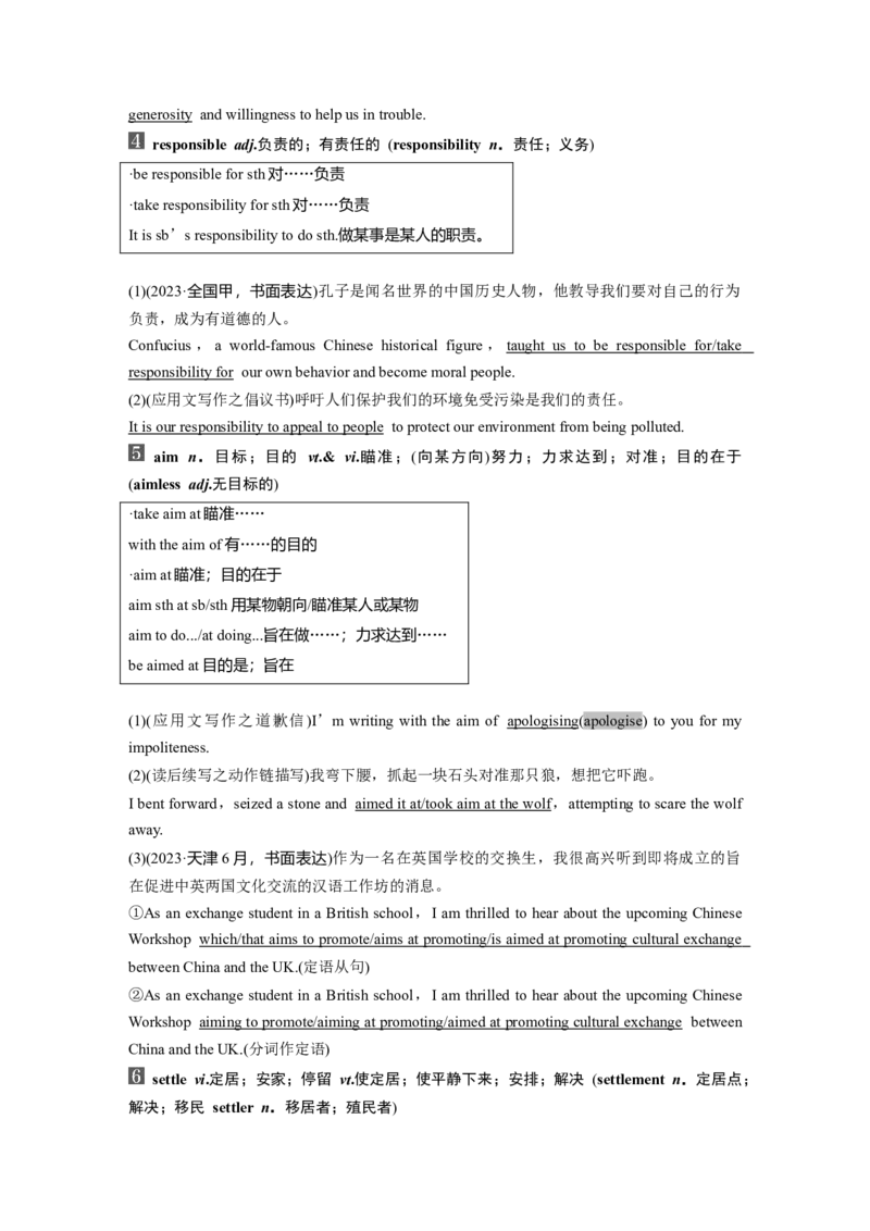2025届高中英语一轮复习：必修第一册　Unit3　Familymatters（教师版）_3.2025英语总复习_2025年新高考资料_一轮复习_2025届高中英语一轮复习课件+学案（完））