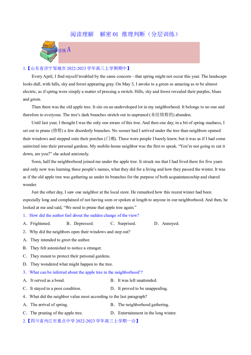 2023年高考英语二轮复习试题（新高考专用）阅读理解02推理判断Word版无答案_3.2025英语总复习_2023年新高考资料_二轮复习_新高考专用2023年高考英语二轮复习教案+试题（含解析）
