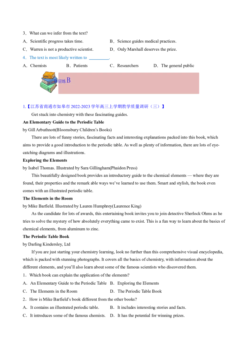 2023年高考英语二轮复习试题（新高考专用）阅读理解02推理判断Word版无答案_3.2025英语总复习_2023年新高考资料_二轮复习_新高考专用2023年高考英语二轮复习教案+试题（含解析）