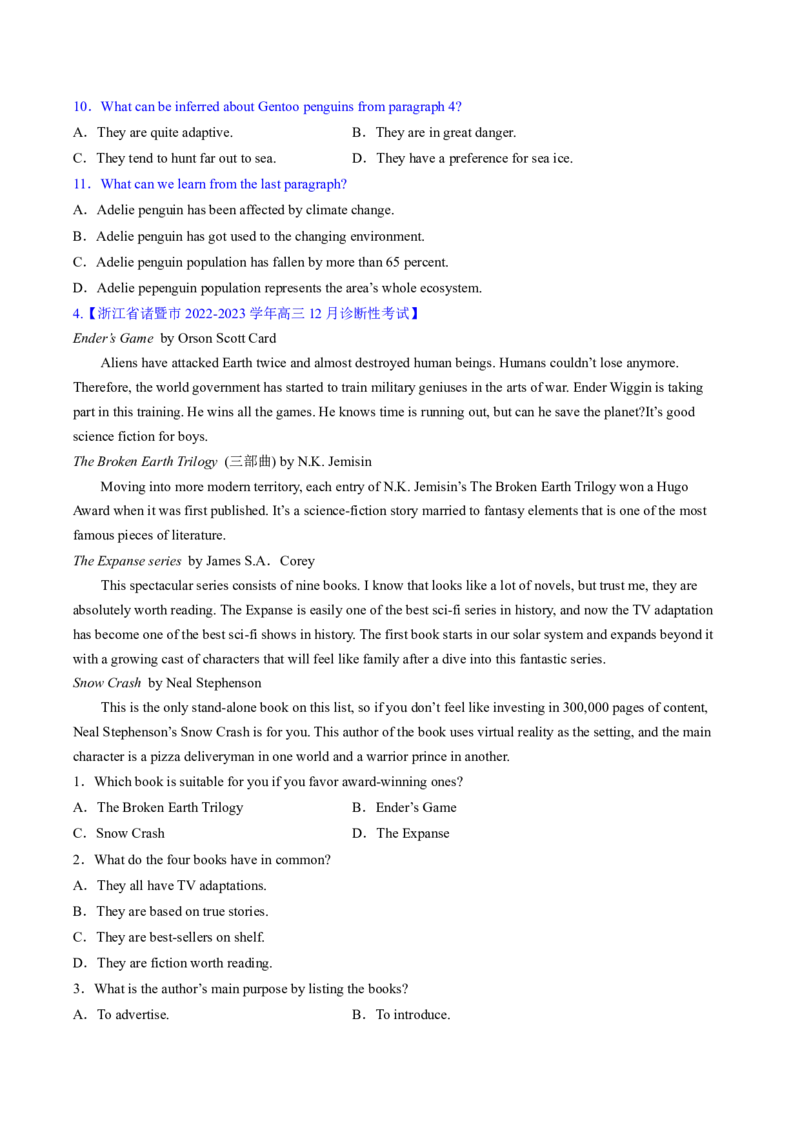 2023年高考英语二轮复习试题（新高考专用）阅读理解02推理判断Word版无答案_3.2025英语总复习_2023年新高考资料_二轮复习_新高考专用2023年高考英语二轮复习教案+试题（含解析）