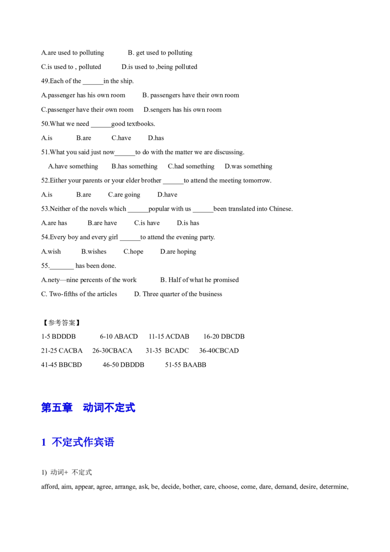 102023年高考英语语法技巧（原卷版）_3.2025英语总复习_2023年新高考资料_备战2023年高考英语抢分秘籍（新高考专用）_102023年高考英语语法技巧_38273945