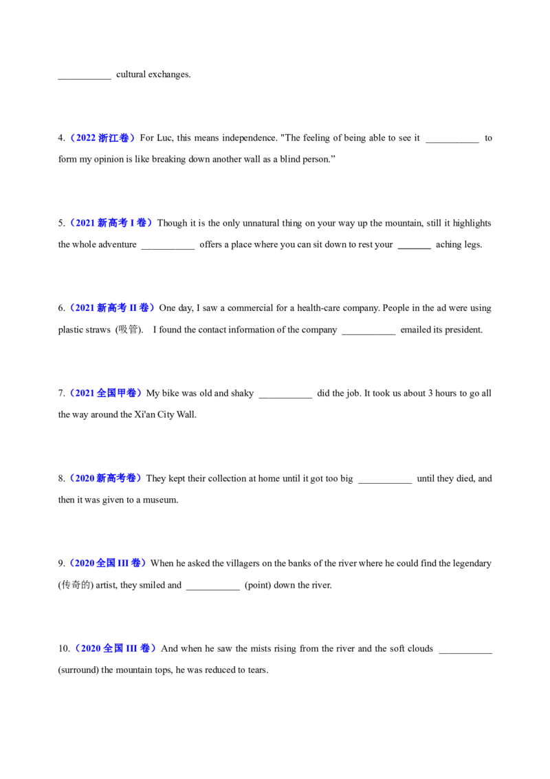 102023年高考英语语法技巧（原卷版）_3.2025英语总复习_2023年新高考资料_备战2023年高考英语抢分秘籍（新高考专用）_102023年高考英语语法技巧_38273945