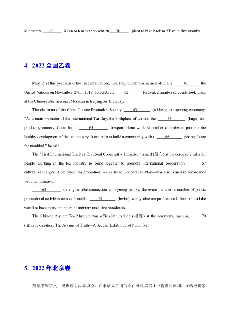 102023年高考英语语法技巧（原卷版）_3.2025英语总复习_2023年新高考资料_备战2023年高考英语抢分秘籍（新高考专用）_102023年高考英语语法技巧_38273945