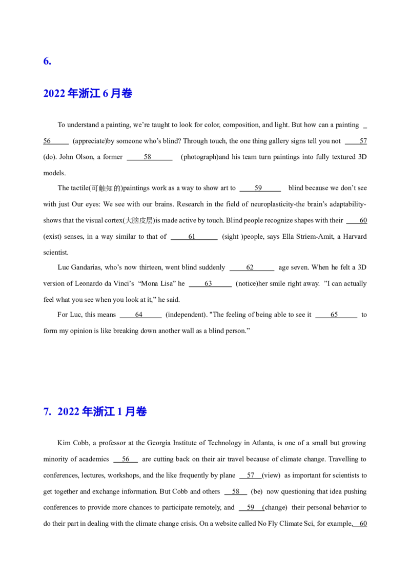 102023年高考英语语法技巧（原卷版）_3.2025英语总复习_2023年新高考资料_备战2023年高考英语抢分秘籍（新高考专用）_102023年高考英语语法技巧_38273945