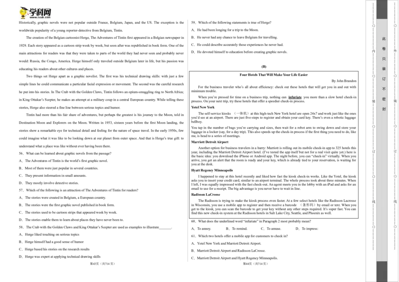 2023年高考押题预测卷01（上海专用）-英语（考试版）A3_3.2025英语总复习_2023年新高考资料_42023年高考英语押题预测卷