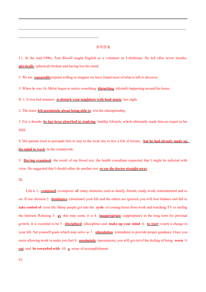 03选择性必修第三册Unit2基础练习-2023年高考英语一轮复习讲练测(人教版2019)_3.2025英语总复习_2023年新高考资料_一轮复习_2023年高考英语一轮复习讲练测（新教材人教版新高考）