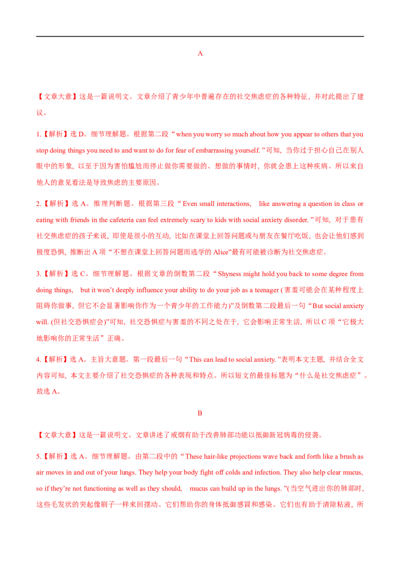 03选择性必修第三册Unit2基础练习-2023年高考英语一轮复习讲练测(人教版2019)_3.2025英语总复习_2023年新高考资料_一轮复习_2023年高考英语一轮复习讲练测（新教材人教版新高考）