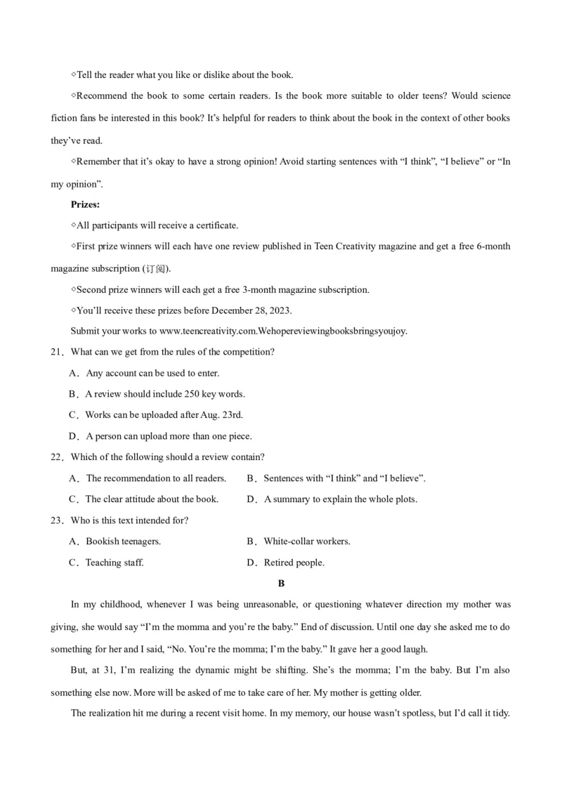 2024年一轮复习模拟卷第一模拟（新高考七省卷）（原卷版）_3.2025英语总复习_2024年新高考资料_1.2024一轮复习_2024年高考英语一轮复习讲练测（新教材新高考）_第八部分一轮复习模拟