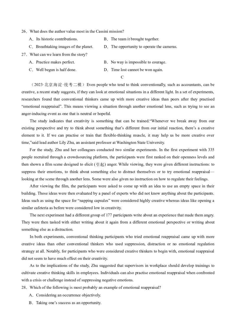 2024年高考英语押题卷01（北京专用）（原卷版）-副本_3.2025英语总复习_2024年新高考资料_3.2024专项复习_2024年高考英语热点&middot;重点&middot;难点专练（新高考专用）
