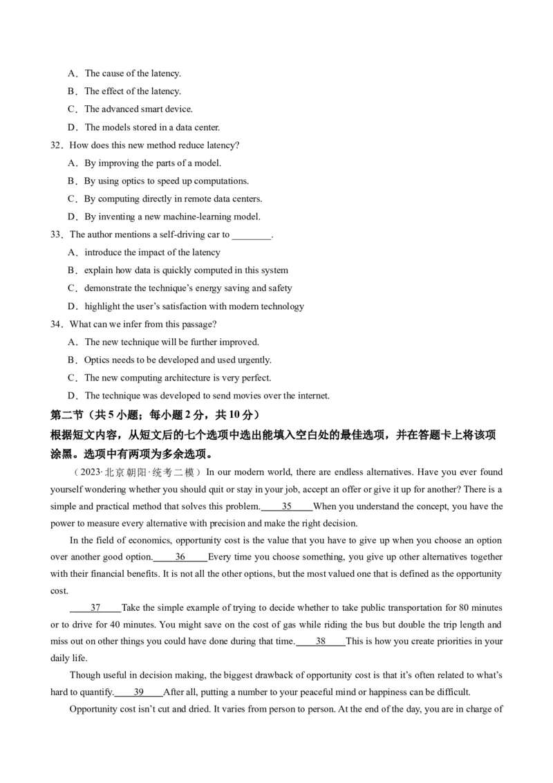 2024年高考英语押题卷01（北京专用）（原卷版）-副本_3.2025英语总复习_2024年新高考资料_3.2024专项复习_2024年高考英语热点&middot;重点&middot;难点专练（新高考专用）