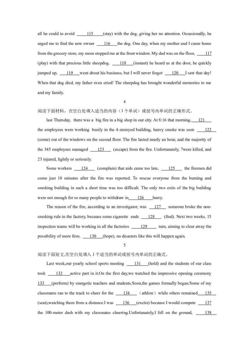 12定语从句(精练)-2024年高考英语一轮复习语法能力突破必备(PPT+复习卡+精练题)(通用版)_3.2025英语总复习_2024年新高考资料_1.2024一轮复习