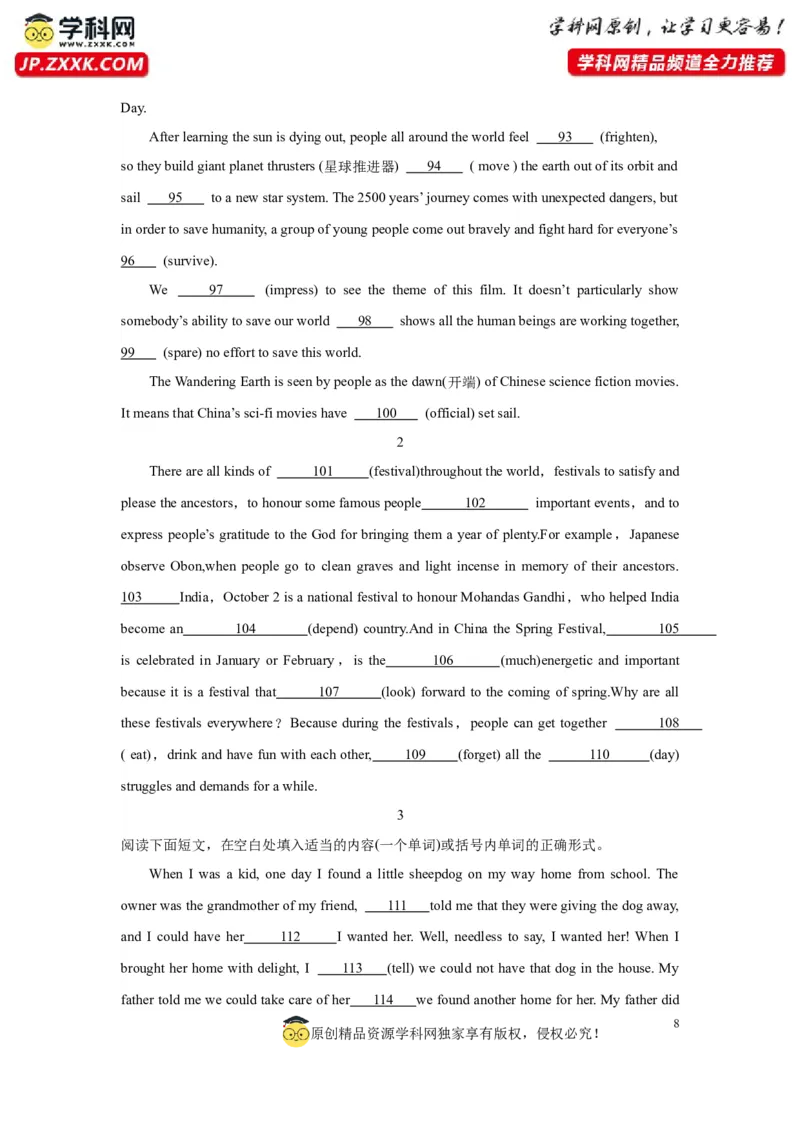 12定语从句(精练)-2024年高考英语一轮复习语法能力突破必备(PPT+复习卡+精练题)(通用版)_3.2025英语总复习_2024年新高考资料_1.2024一轮复习