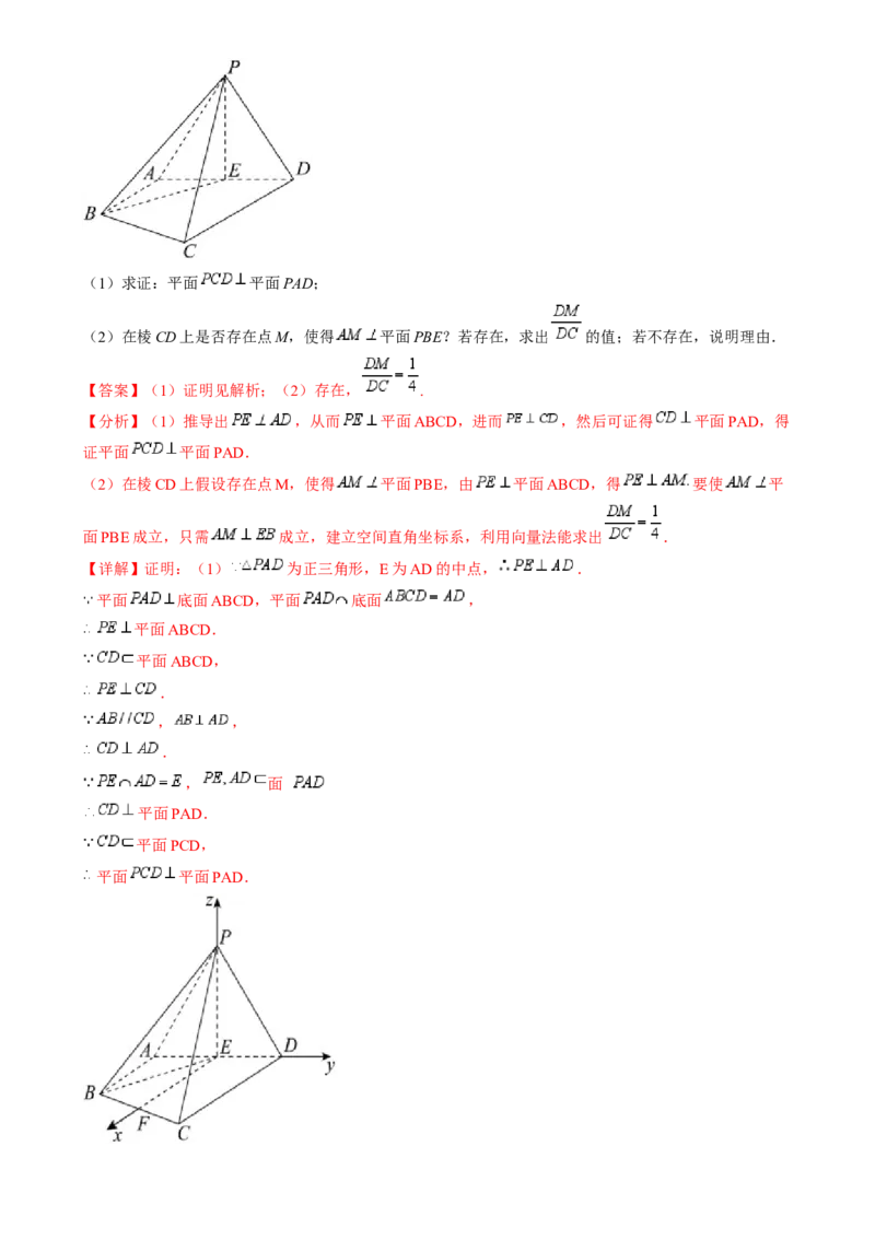 2025届新高三学情摸底考02（新课标卷）(教师版）_2.2025数学总复习_2025年新高考资料_一轮复习_2025年高考数学一轮复习考点通关卷（新高考通用）