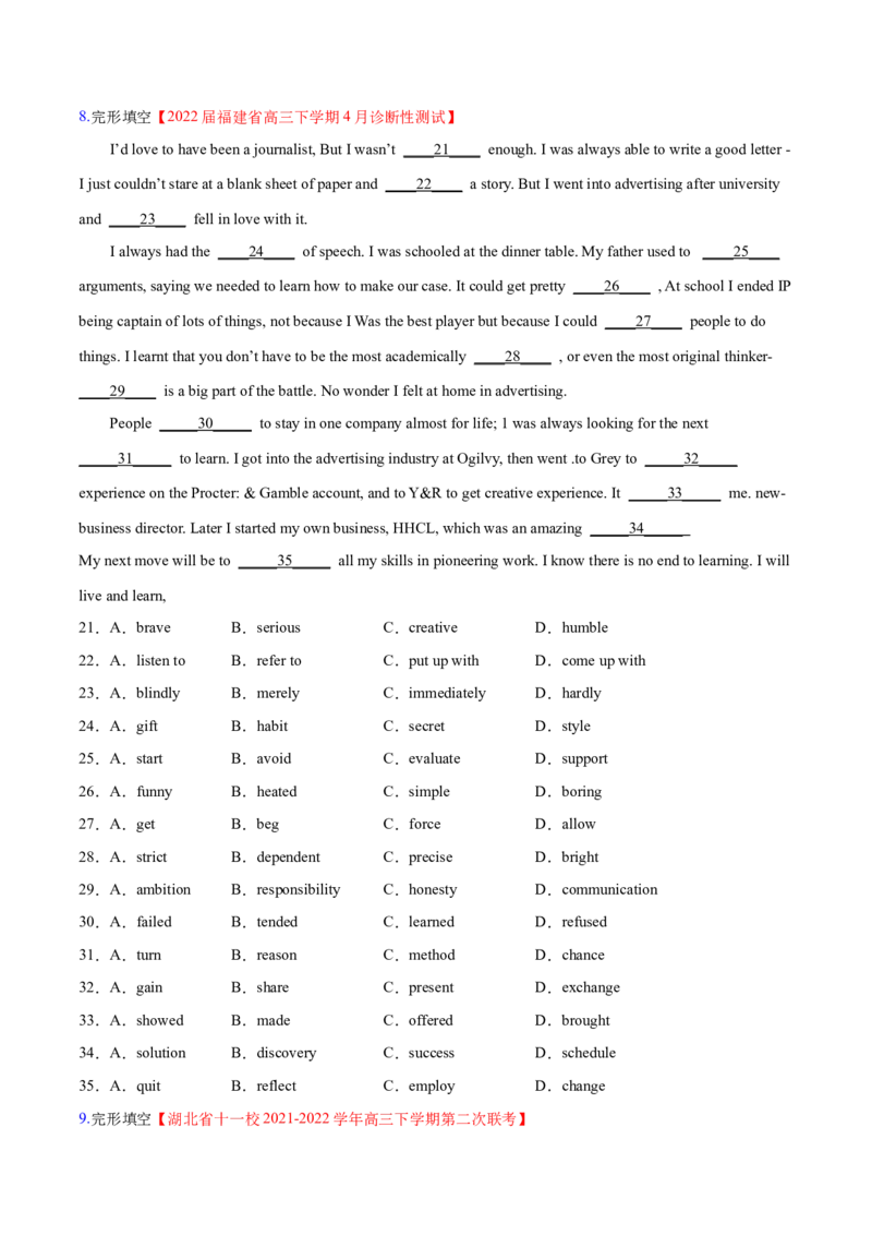 2023年高考英语一轮复习完形填空满分攻略-考点7-夹叙夹议经典练（学生版）_3.2025英语总复习_2023年新高考资料_一轮复习_2023年高考英语一轮复习完形填空满分攻略（讲练）