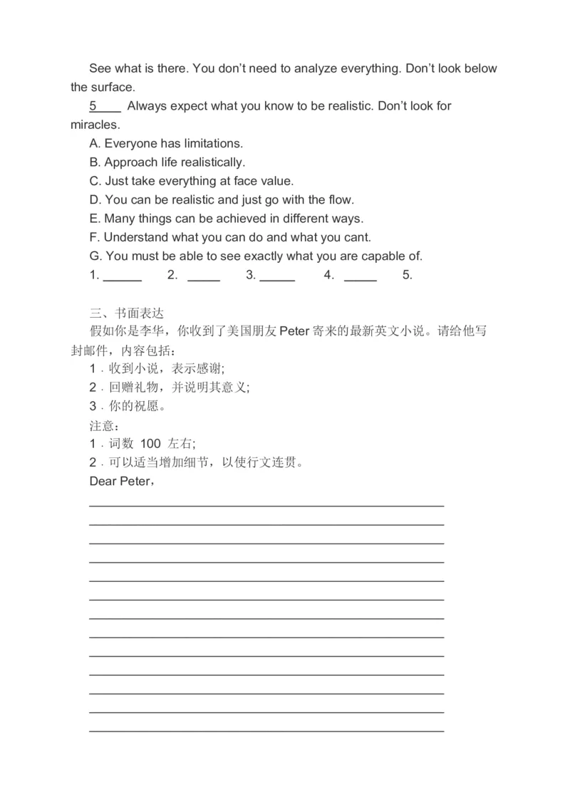 2023届高考英语二轮复习阅读理解阅读七选五书面表达分类综合训练（含答案）_3.2025英语总复习_赠品通用版（老高考）复习资料_二轮复习