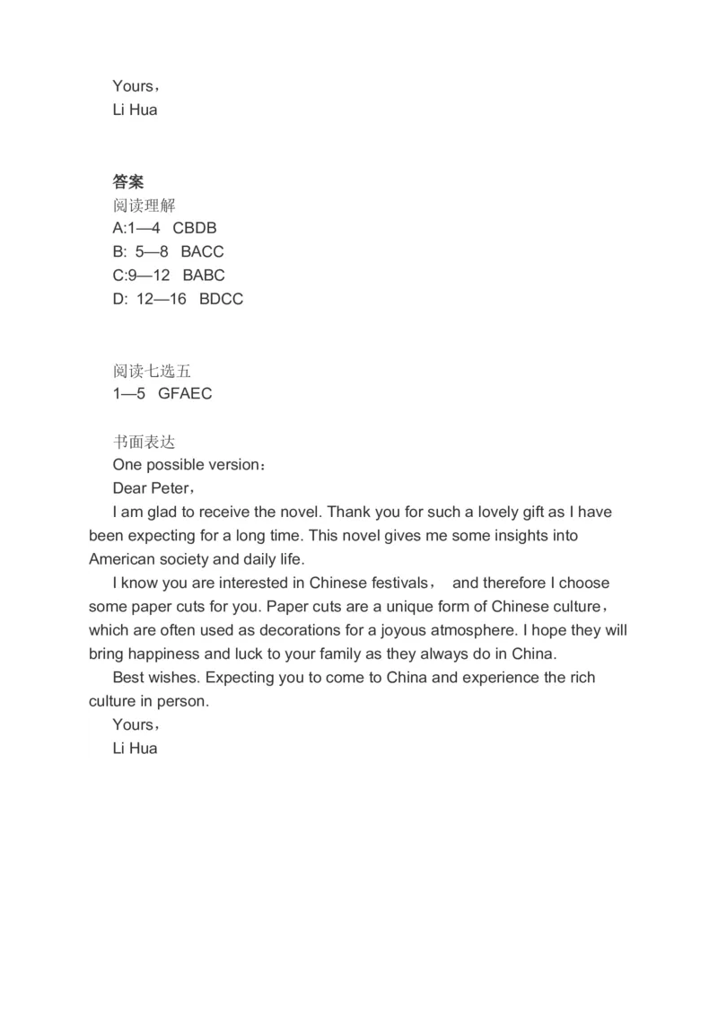 2023届高考英语二轮复习阅读理解阅读七选五书面表达分类综合训练（含答案）_3.2025英语总复习_赠品通用版（老高考）复习资料_二轮复习