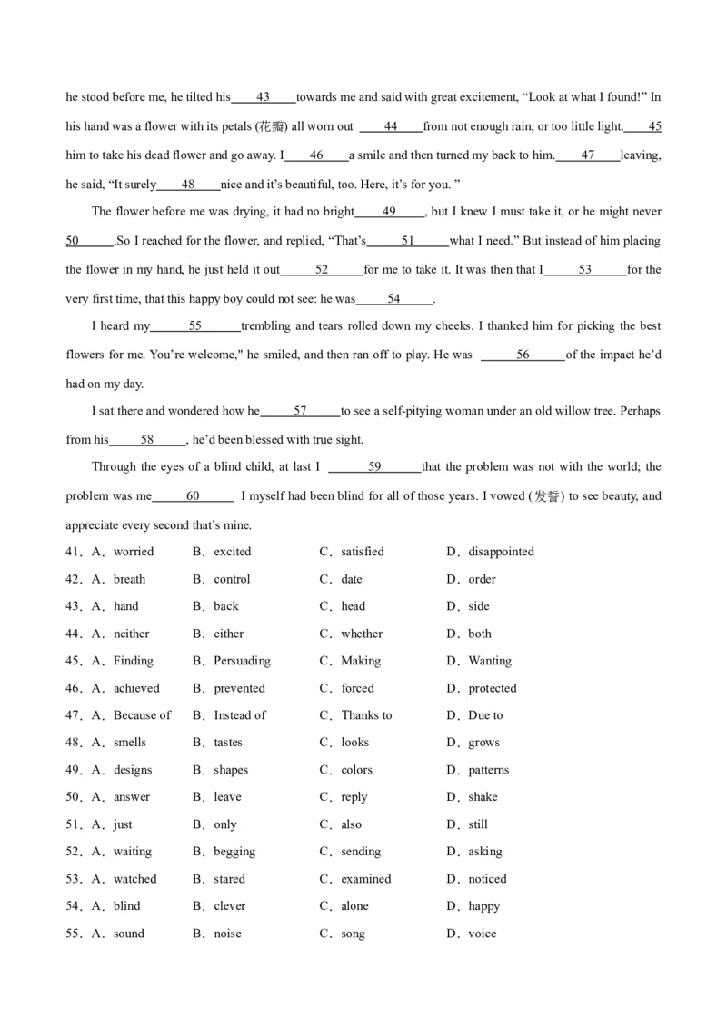 2024年一轮复习模拟卷第一模拟（全国甲卷）（解析版）_3.2025英语总复习_2024年新高考资料_1.2024一轮复习_2024年高考英语一轮复习讲练测（新教材新高考）_第八部分一轮复习模拟