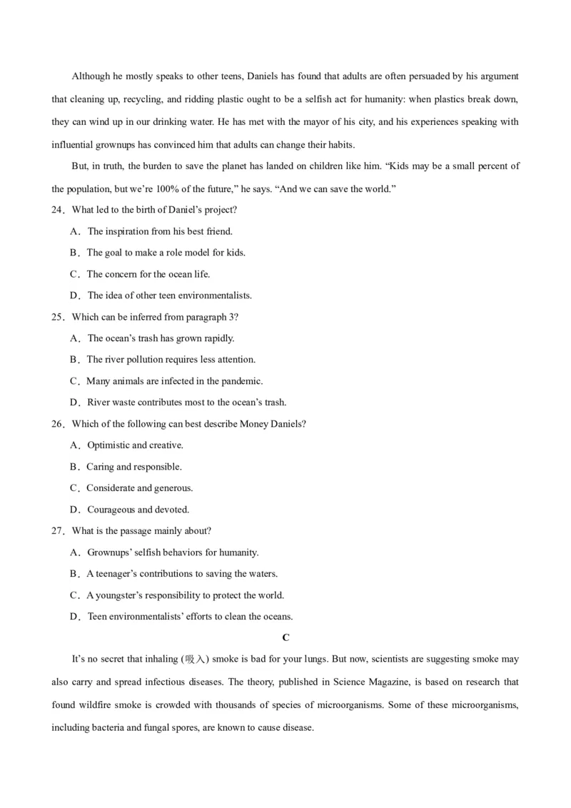 2024年一轮复习模拟卷第三模拟（浙江专用）-2024年高考英语一轮复习讲练测（新教材新高考）（原卷版）_3.2025英语总复习_2024年新高考资料_1.2024一轮复习_第八部分一轮复习模拟
