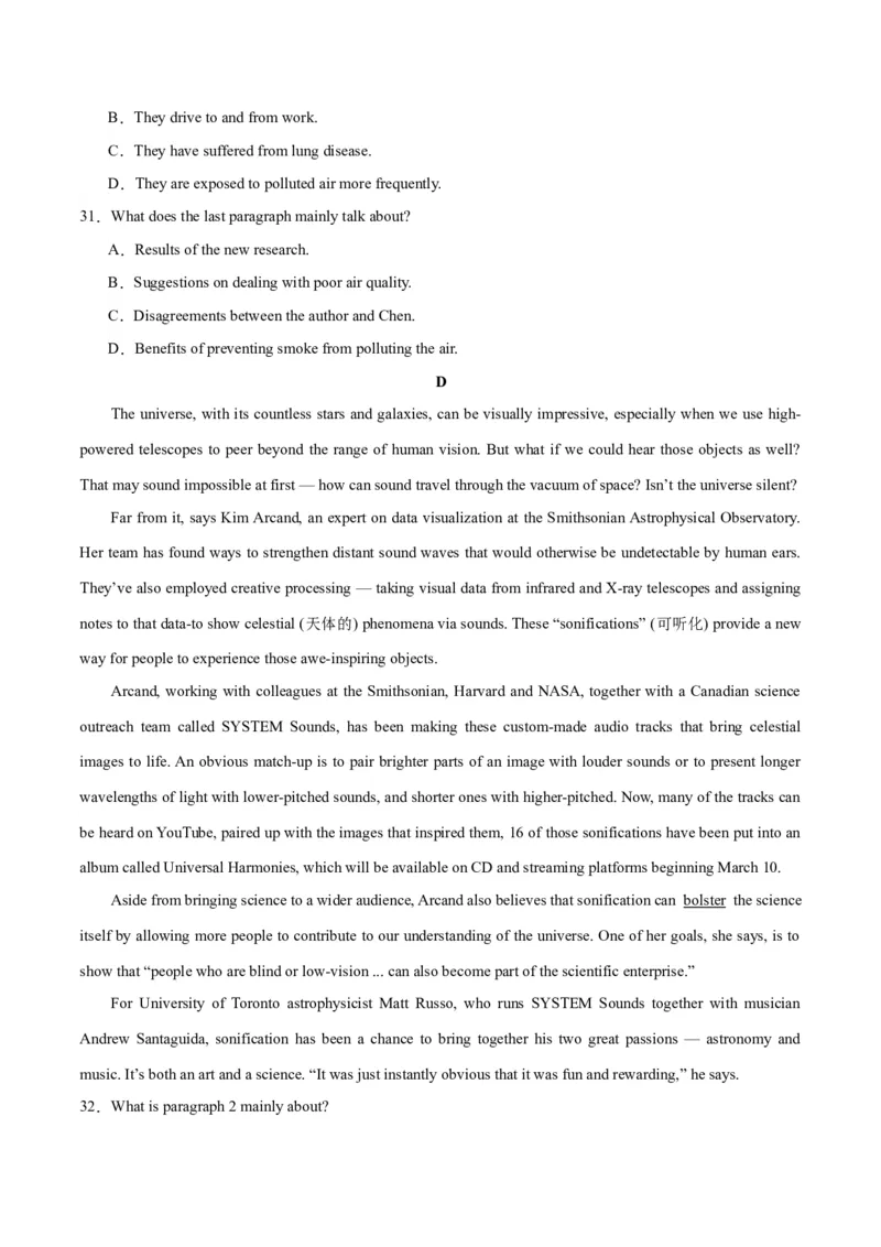 2024年一轮复习模拟卷第三模拟（浙江专用）-2024年高考英语一轮复习讲练测（新教材新高考）（原卷版）_3.2025英语总复习_2024年新高考资料_1.2024一轮复习_第八部分一轮复习模拟