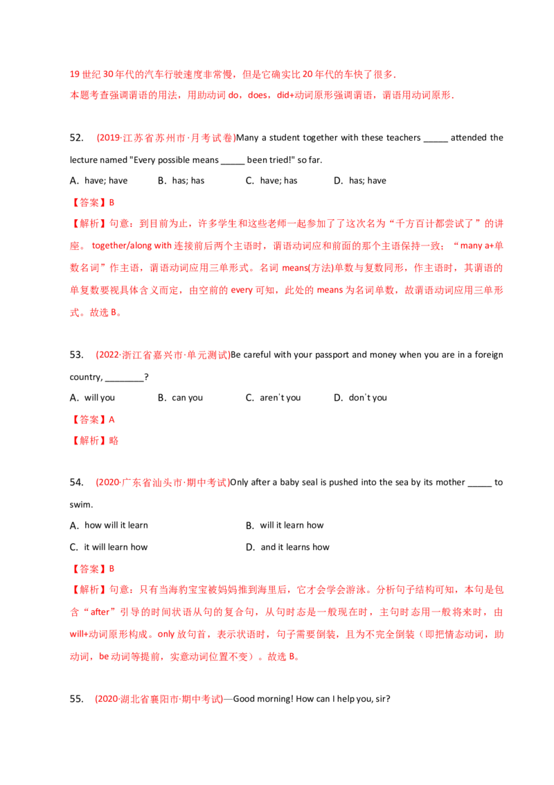 2023-2024学年高中语法专项练习单选100题-动词-教师版_3.2025英语总复习_2024年新高考资料_3.2024专项复习_2023-2024学年高中语法专项练习单选100题