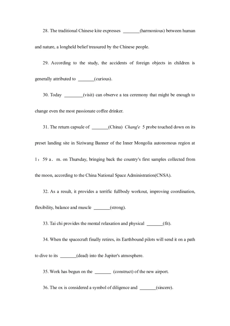 2023届高考英语二轮复习语法提分练习：名词（Word版含答案）_3.2025英语总复习_2023年新高考资料_二轮复习_2023届高考二轮英语专题复习（含解析）