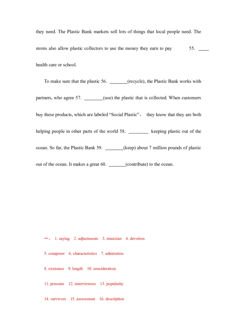 2023届高考英语二轮复习语法提分练习：名词（Word版含答案）_3.2025英语总复习_2023年新高考资料_二轮复习_2023届高考二轮英语专题复习（含解析）